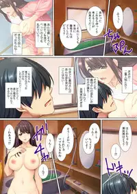 Yokkyuu Fumann na Gibo ni...Zuppori !