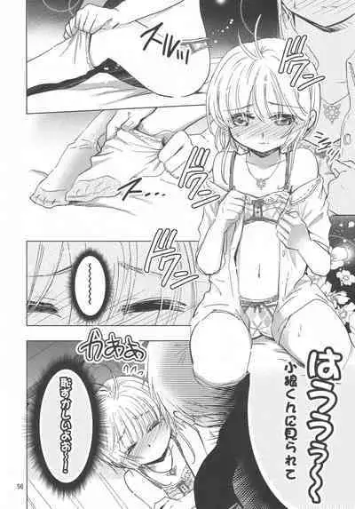 (C96) [Moku. (Yumako, Kaede Sago, Hachimitsu Yu) Suki na Hito to wa 〇〇 Shitai (Cardcaptor Sakura)