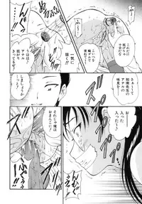 [Nishikigaura Koizaburou] M no Ensemble