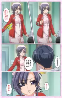 [Selen] Rensai Byoutou Karte-1 Complete Ban [Digital]