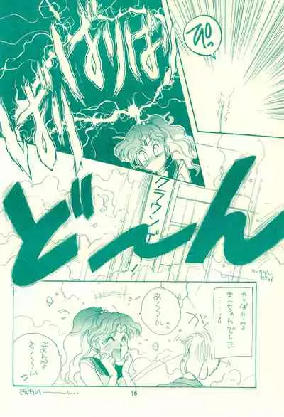 Codename wa Sailor XX R