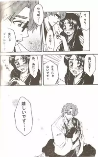 Weekend, After 5 (Bleach)