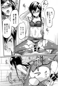 [Coin RAND] Seitokaichou no Himitsu Ch. 1-5