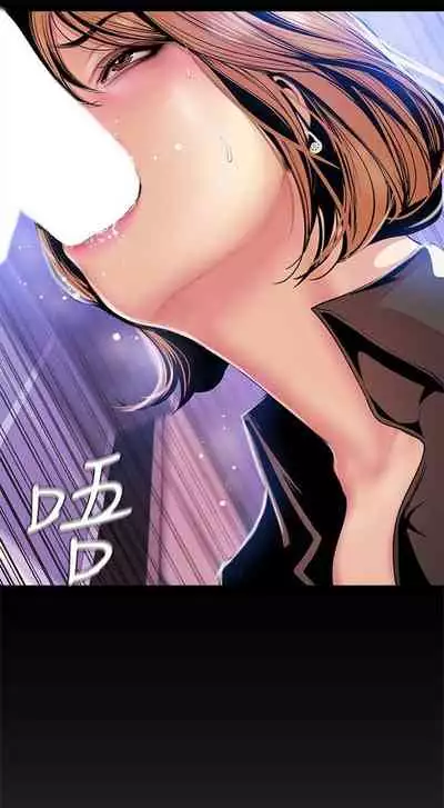 (週1)美麗新世界 1-73 中文翻譯 (更新中)