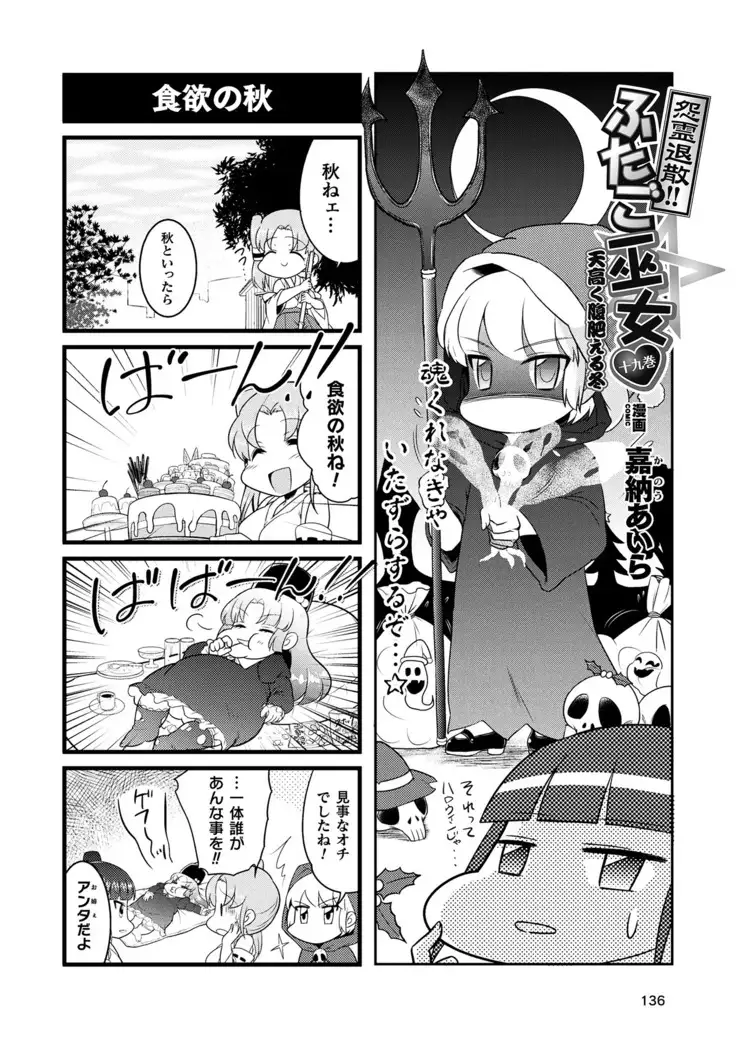 2D Dream Magazine 2019-02 Vol. 104