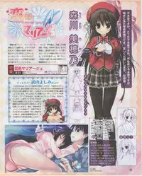 Dengeki Hime 2012-07