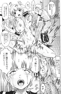 [Kiduka Eiji] Shousui