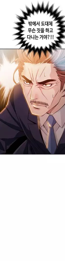 Kill the Dead Bastard Ch.0-16