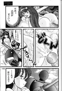 [Kacchu Musume (Various)] Girochin Daitouryou (Various)
