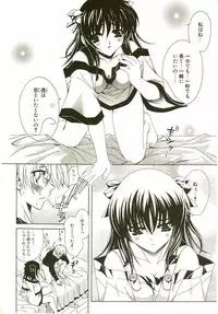 [Lapis Lazuli] Loving!