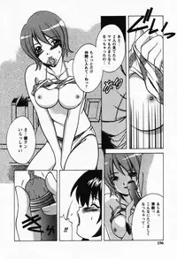 [Shindou Naoto] Petit Lover