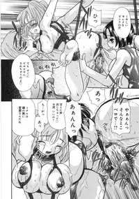 [Mana-Ko] Monjiri... Modaeru Ana. | Writhe My Anus. It is Not Very... Doing...