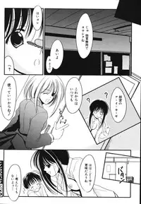 [REN] Toriko - The Captive