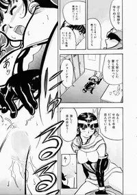 [Ansemu] Onee-san to Issho