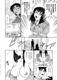 [Distance] Kikan Return