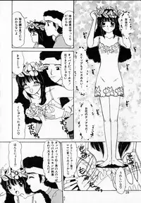 [Machigi Ruru] Kanjitai!