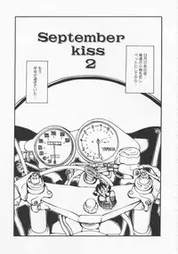 [Oh! Great] 5 ~FIVE~