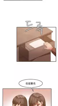 [Mx2J] Hahri's Lumpy Boardhouse Ch. 1~18【委員長個人漢化】（持續更新）