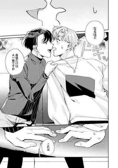 Midnight Training Hour 1