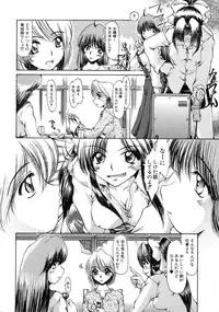 [Inazawa Ichitarou] H ing