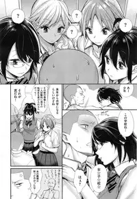 [MGMEE] Joshi Otasa no Oujisama Ch. 1-4