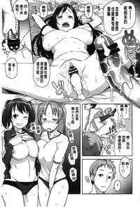 [Tamagoro] Hametomo Collection + 4P Leaflet [Chinese]