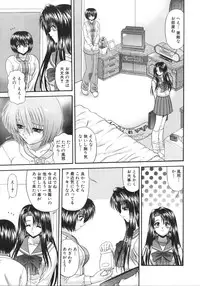 [Blue Blood] What is love?