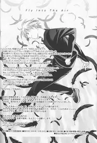 [Renai Mangaka (Naruse Hirofumi, Kugajyo Takaya)] Fly Into The Air (AIR)