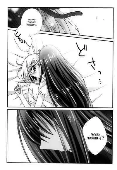 Hajimete no Koto | About Firsts