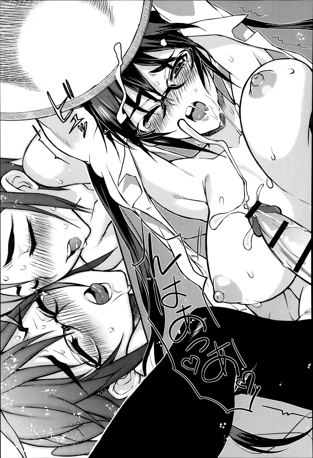 Seitokaichou no Himitsu Ch. 1-5