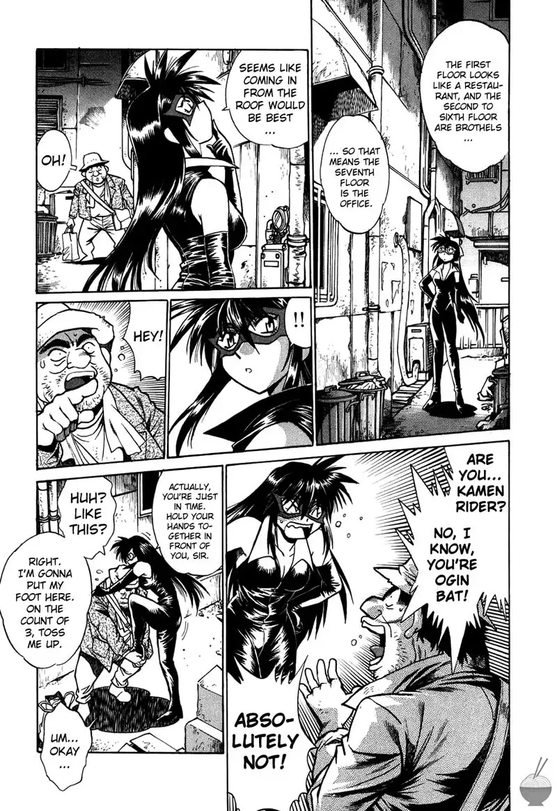 Makunouchi Deluxe Ch3