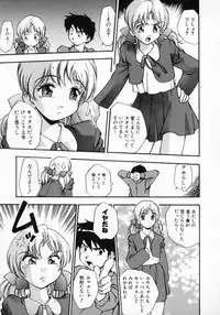 [Kirara Moe] 11 Pieces