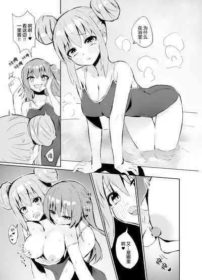 BOCCHI THE KITACHAN!!