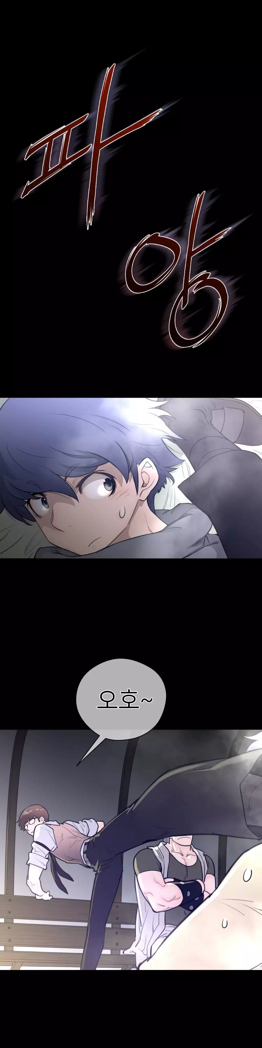 Perfect Half Ch.1-42