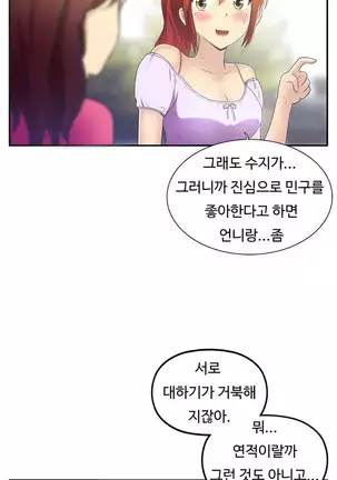 One Room Hero Ch.1-42