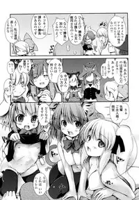 [Nixinamo Lens] Nekokino to Ame no Machi - Cat Mushroon Girl And Town of Rain