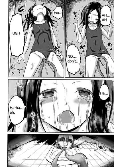 Inkan Gakkou chapter 4