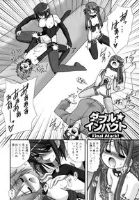 [Harukaze Do-jin] Double Impact