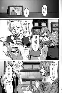 (C93) [LAMINARIA (Shiokonbu)] LET (THE IDOLM@STER CINDERELLA GIRLS)