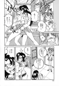 [Wanyanaguda] Saikyou No Ojou-sama