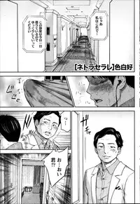 Namaiki! 2014-03