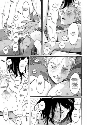 Yoru to Asa no Uta EC