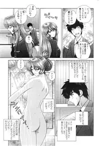 Action Pizazz Special 2015-01