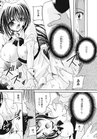 [Chihiro Ogiue] Nureta Kaniku