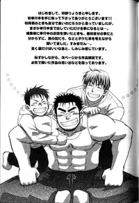 [Ryoki Kano] My Beard Bride