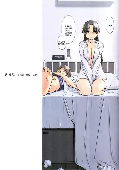 8:45/ a summer day =Tigoris Translates=