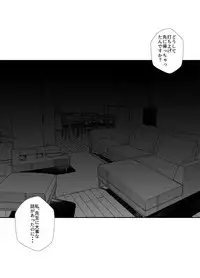 [A-WALKs (Fujishima Sei1go)] Idol Seiyuu Auction ~Gensakusha wa Kami-sama desu~