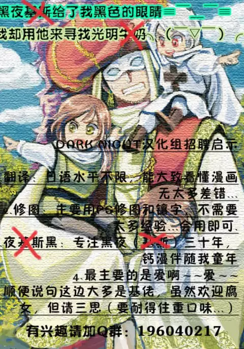 Shinnyuu Shain wa Dare no Mono? | 新社员是谁的人?