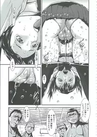 [Shimotsuki Juugo] MAS HOLic