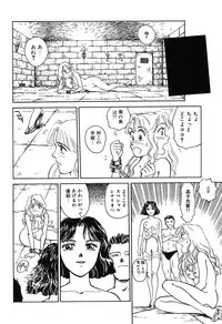 [Suehirogari] HEARTACHE